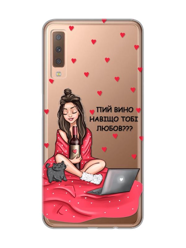 Прозорий чохол на Samsung Galaxy A7(2018) A750 Дівчина з вином (принт 219)