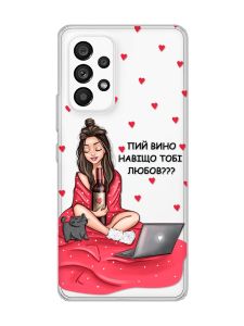 Прозорий чохол на Samsung Galaxy A53  Дівчина з вином (принт 219)
