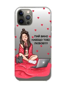 Прозорий чохол на iPhone 12 Pro Max Дівчина з вином (принт 219)