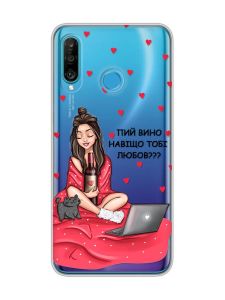 Прозорий чохол на Huawei P30 Lite Дівчина з вином (принт 219)