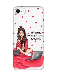 Прозорий чохол на iPhone SE 2020 Дівчина з вином (принт 219)