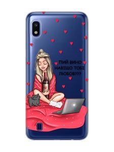 Прозорий чохол на Samsung Galaxy A10 (2019) A105 Дівчина з вином (принт 220)