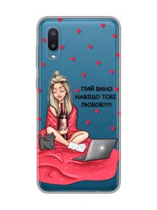 Прозорий чохол на Samsung Galaxy A02/A022 (2021) Дівчина з вином (принт 220)