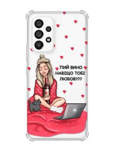 Чохол з потовщеними кутами на Samsung Galaxy A53 Дівчина з вином (принт 220)