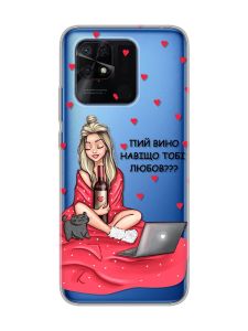 Прозорий чохол на Xiaomi Redmi 10C Дівчина з вином (принт 220)