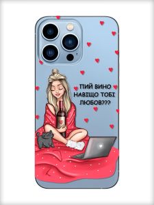 Прозорий чохол на Apple iPhone 13 Pro Max Дівчина з вином (принт 220)