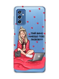 Прозорий чохол на Samsung Galaxy M52 Дівчина з вином (принт 220)