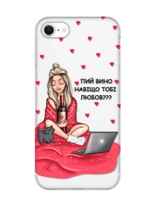 Прозорий чохол для iPhone 7, 8 Дівчина з вином (принт 220)