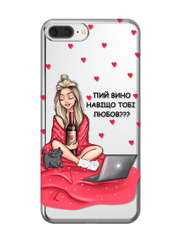 Прозорий чохол на iPhone 7 Plus/8 Plus :: Дівчина з вином (принт 220)