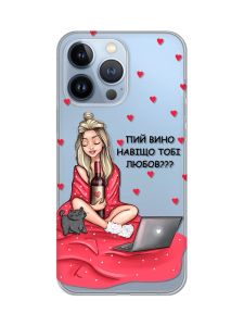 Прозорий чохол на Apple iPhone 13 Pro Дівчина з вином (принт 220)