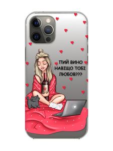 Прозорий чохол на iPhone 12 Pro Max Дівчина з вином (принт 220)