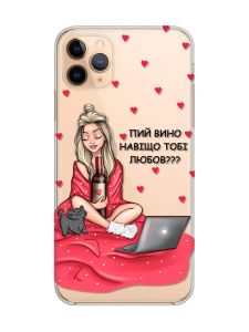 Прозорий чохол на iPhone 11 Pro Max (6,5) Дівчина з вином (принт 220)