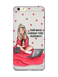 Прозорий чохол на iPhone 6+/6 Plus Дівчина з вином (принт 220)