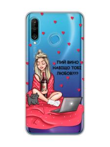 Прозорий чохол на Huawei P30 Lite Дівчина з вином (принт 220)