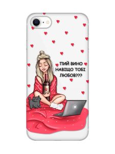 Прозорий чохол на iPhone SE 2020 Дівчина з вином (принт 220)