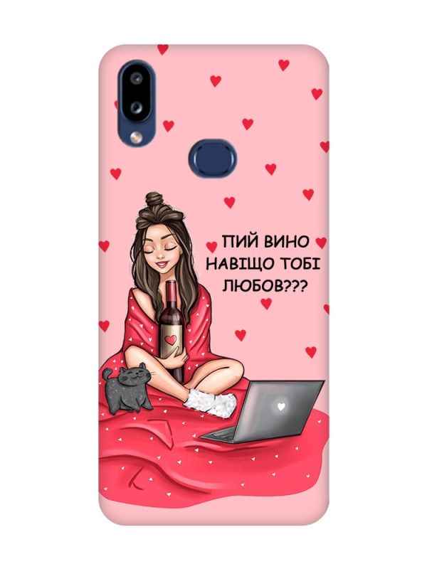 Матовий рожевий чохол на Samsung Galaxy A10ѕ A107 Дівчина з вином (принт 219)