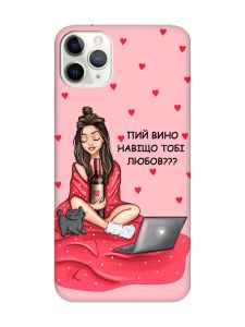 Матовий рожевий чохол на iPhone 11 Pro Max (6.5) Дівчина з вином (принт 219)