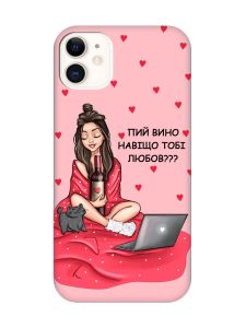 Матовий рожевий чохол на Apple iPhone 11 (6.1) Дівчина з вином (принт 219)