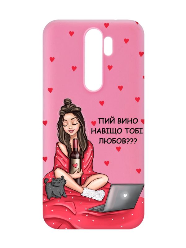 Матовий рожевий чохол на Xiaomi Redmi Note 8 Pro Дівчина з вином (принт 219)