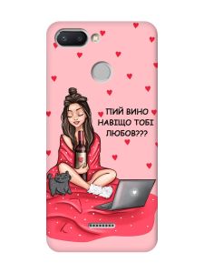 Матовий рожевий чохол на Xiaomi Redmi 6 Дівчина з вином (принт 219)
