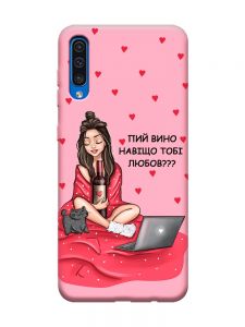Матовий рожевий чохол на Samsung Galaxy A50 (2019) A505 Дівчина з вином (принт 219)