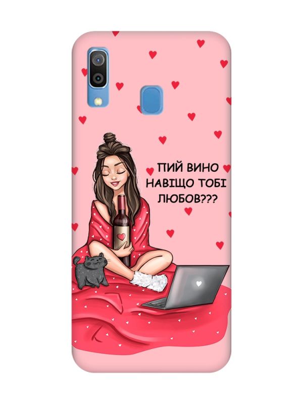 Матовий рожевий чохол на Samsung Galaxy A30 (2019) / A20 (2019) Дівчина з вином (принт 219)