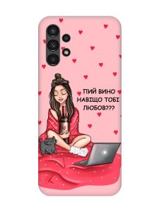 Матовий рожевий чохол на Samsung A13 4G Дівчина з вином (принт 219)
