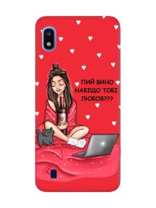 Матовий червоний чохол на Samsung Galaxy A10 (2019) A105 Дівчина з вином (принт 219)