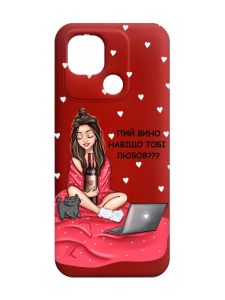Матовий червоний чохол на Xiaomi Redmi 10C Дівчина з вином (принт 219)