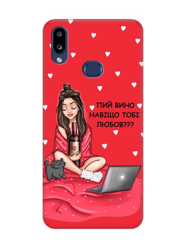 Матовий червоний чохол на Samsung Galaxy A10ѕ A107 Дівчина з вином (принт 219)