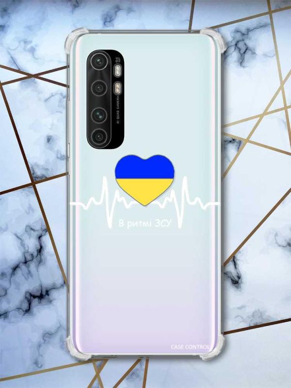 Чохол з потовщеними кутами на Xiaomi Mi Note 10 Lite В ритмі ЗСУ (патріотичний принт 71)