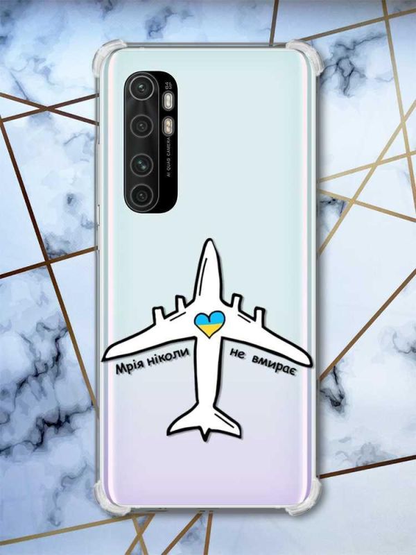 Чохол з потовщеними кутами на Xiaomi Mi Note 10 Lite патріотичний дизайн Мрія ніколи не помирає принт 1