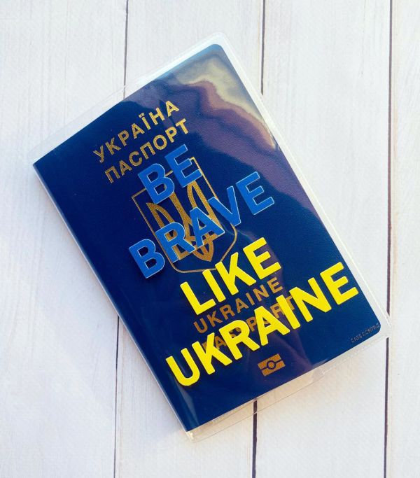 Обкладинка на паспорт книжечку :: Сміливість (патріотичний принт 5)