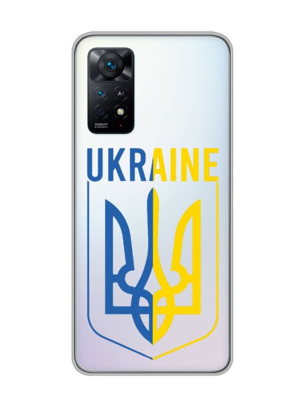Прозорий чохол на Xiaomi Redmi Note 11 Pro Тризуб (принт 254)