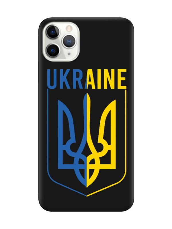Матовий чорний чохол на iPhone 11 Pro Max (6.5) Тризуб (принт 254)