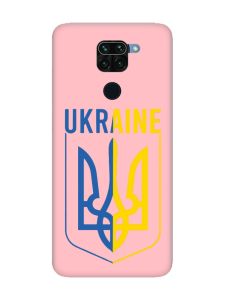 Матовий рожевий чохол на Xiaomi Redmi Note 9 Тризуб (принт 254)