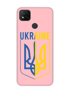 Матовий рожевий чохол на Xiaomi Redmi 9C / 10A Тризуб (принт 254)