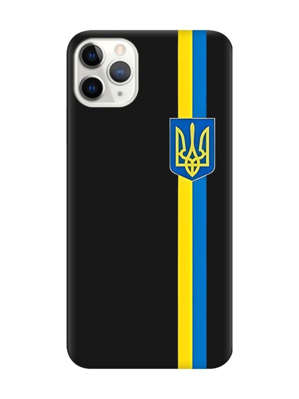 Матовий чорний чохол на iPhone 11 Pro Max (6.5) :: Стрічка Україна (патріотичний принт 253)