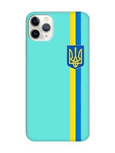 Матовий бірюзовий чохол на iPhone 11 Pro Max (6.5) :: Стрічка Україна (патріотичний принт 253)