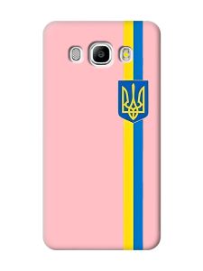 Матовий рожевий чохол на Samsung Galaxy J5(2016) J510 :: Стрічка Україна (патріотичний принт 253)