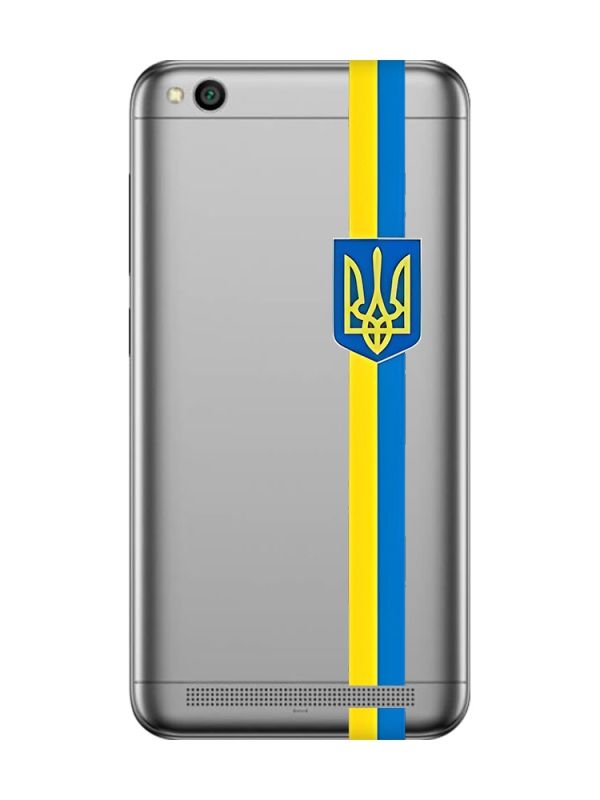 Прозорий чохол на Xiaomi Redmi 5A :: Стрічка Україна (патріотичний принт 253)