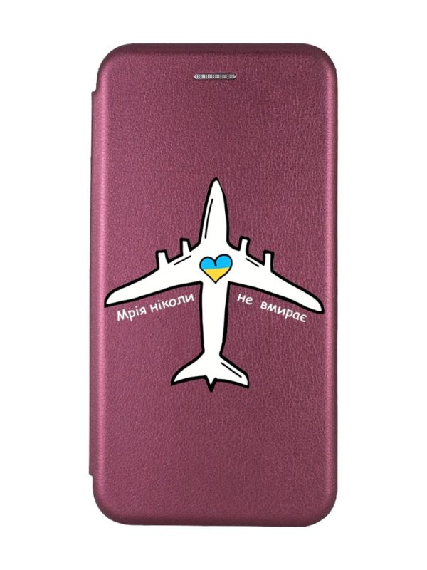 Чохол-книжка з малюнком для Xiaomi Poco C40 Бордовий :: Мрія ніколи не помирає (принт 1)