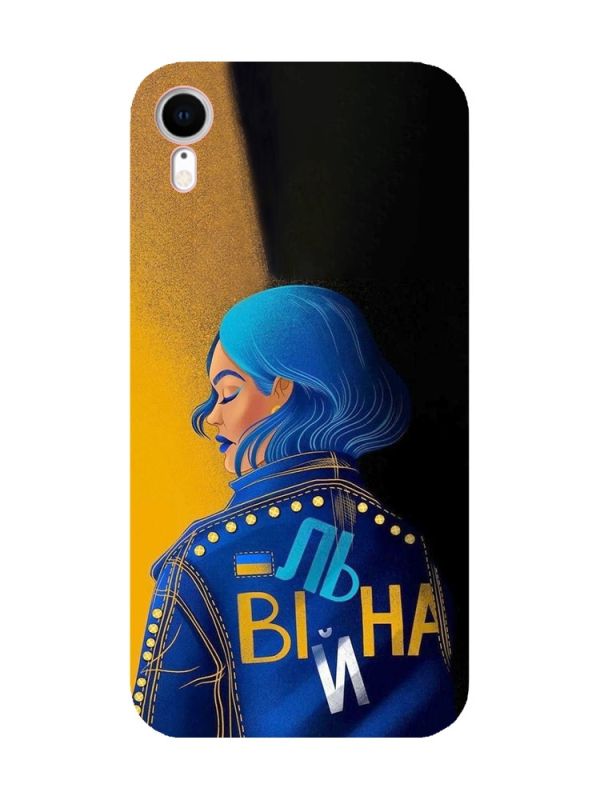 Матовий чохол з рожевими боками на Apple iPhone XR :: Вільна (принт 252)