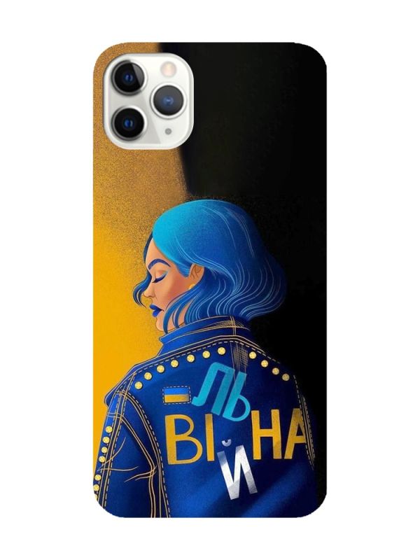 Матовий чохол з рожевими боками на iPhone 11 Pro Max (6.5) :: Вільна (принт 252)