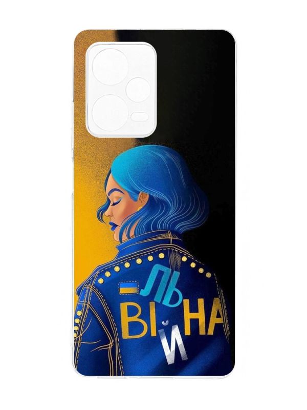 Чохол на Xiaomi Redmi Note 12 Pro 5G :: Вільна (принт 252)