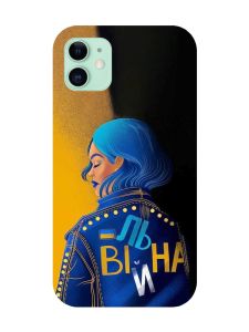 Чохол на Apple iPhone 11 (6,1) :: Вільна (принт 252)