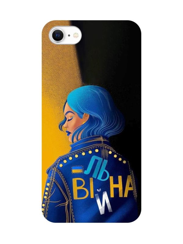 Чохол на iPhone SE 2020 :: Вільна (принт 252)