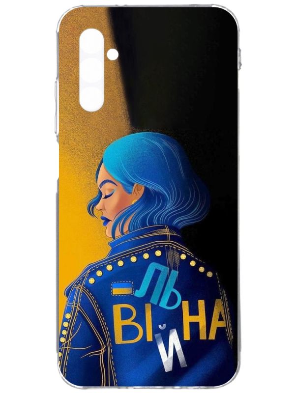 Чохол на Samsung Galaxy A34 5G/A346 :: Вільна (принт 252)