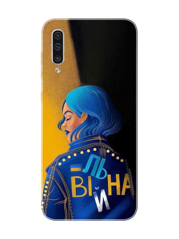 Чохол на Samsung Galaxy A50 (2019) A505 :: Вільна (принт 252)