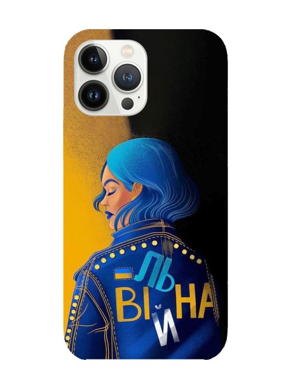 Чохол із захистом камери на iPhone 14 Pro :: Вільна (принт 252)